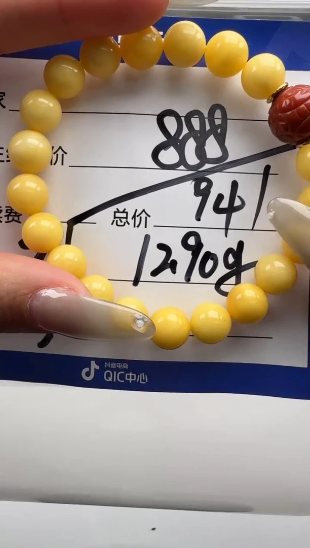 裸石蜜蜡18K金镶嵌平****8手串手串