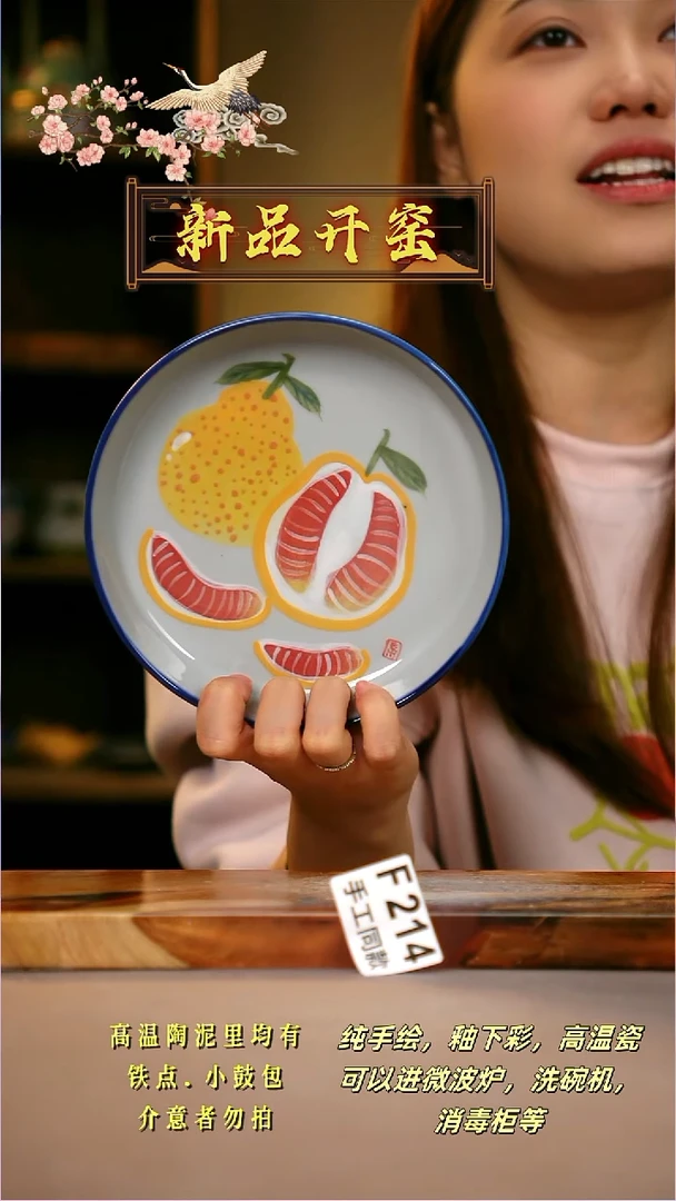 其他F214陶然集器瓷器