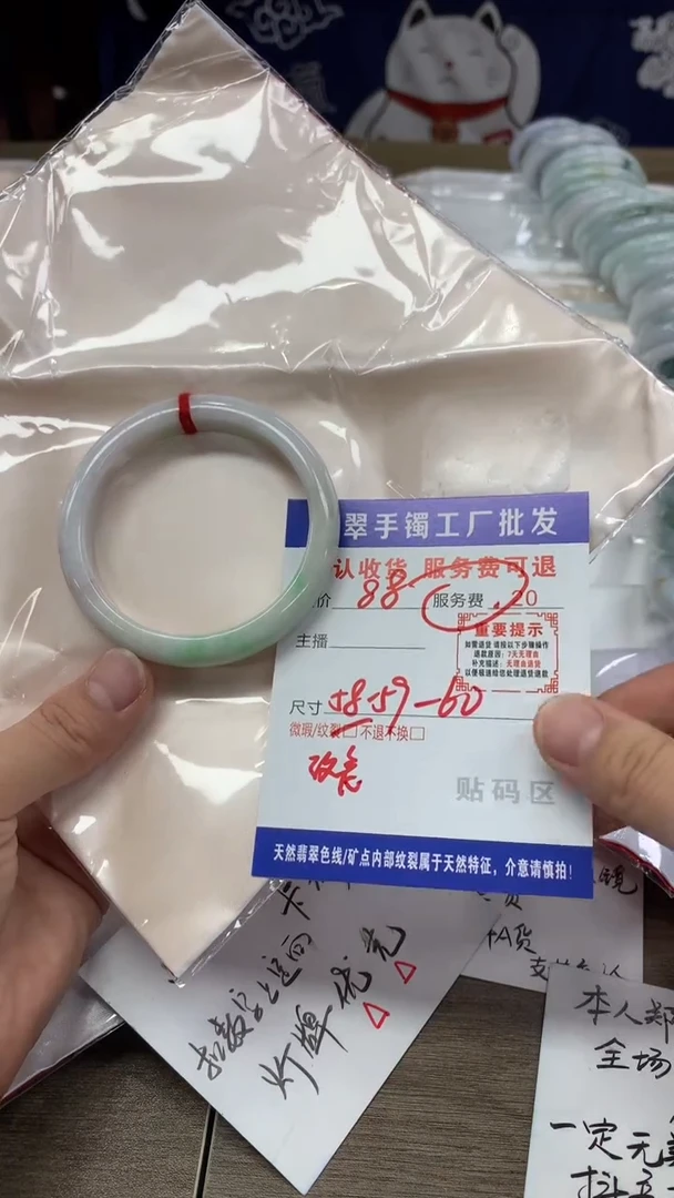 【闪购商品】翡翠手镯未镶嵌翡翠手镯