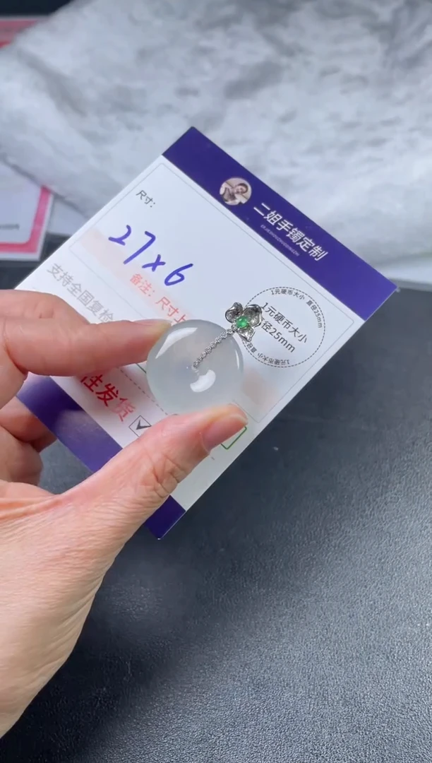 18K金镶嵌挂件翡翠妮*平安扣5/多样性发其一配绳@CP