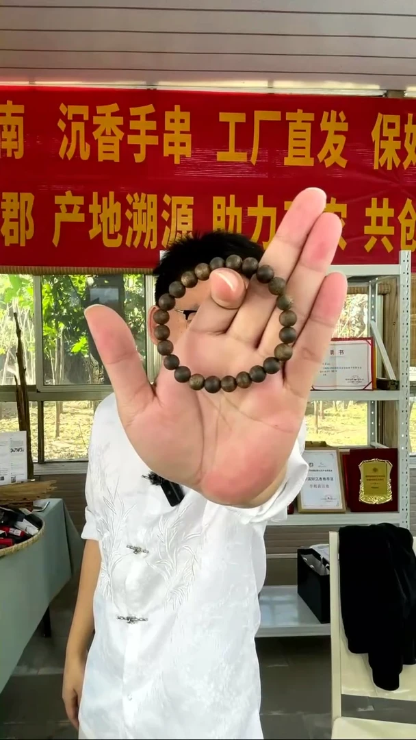沉香手串海南沉香0.8规格圆珠单圈沉水级别