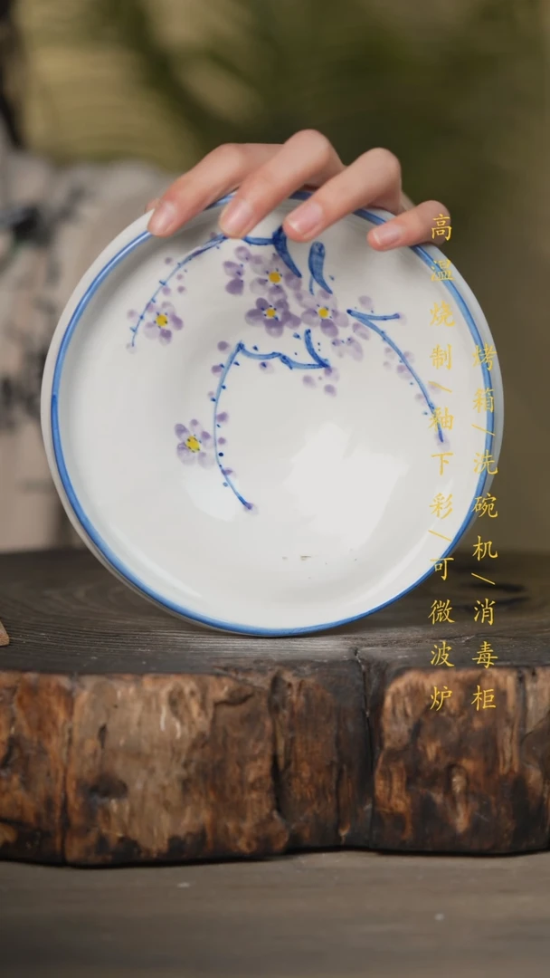 【闪购商品】碗景德镇高温釉下彩可微波烤箱洗碗机