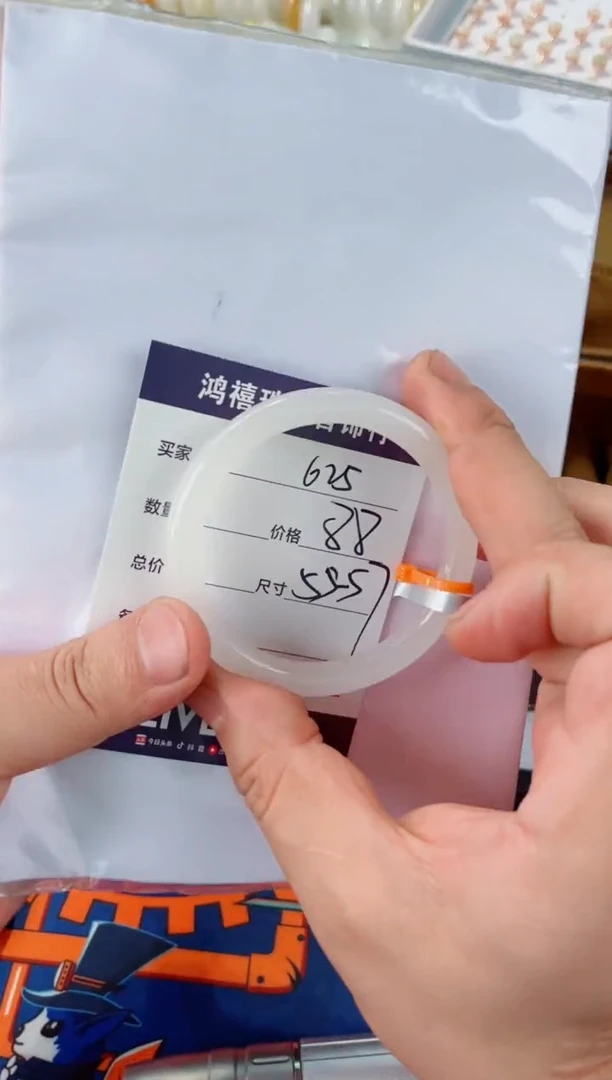 石英质玉手镯未镶嵌625