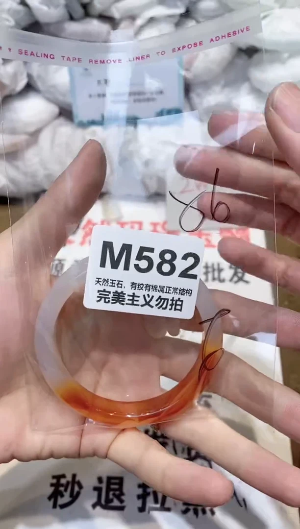 手镯玛瑙/玉髓未镶嵌56