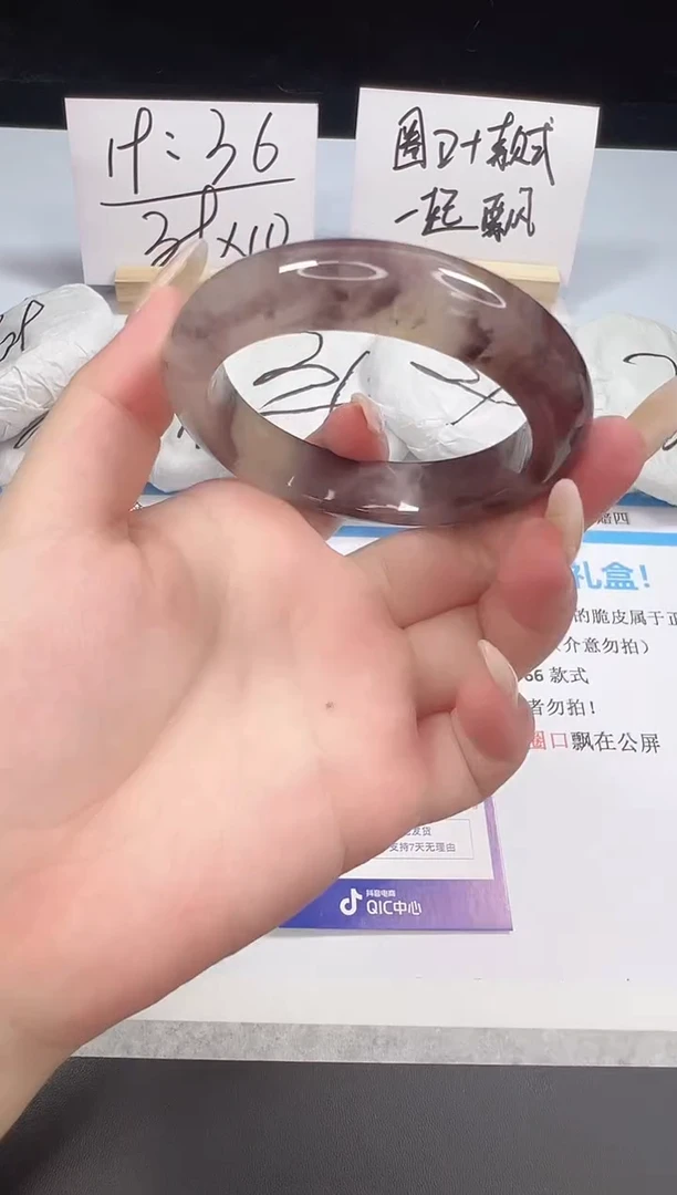 石英质玉手镯未镶嵌10--54  紫罗兰/金丝玉