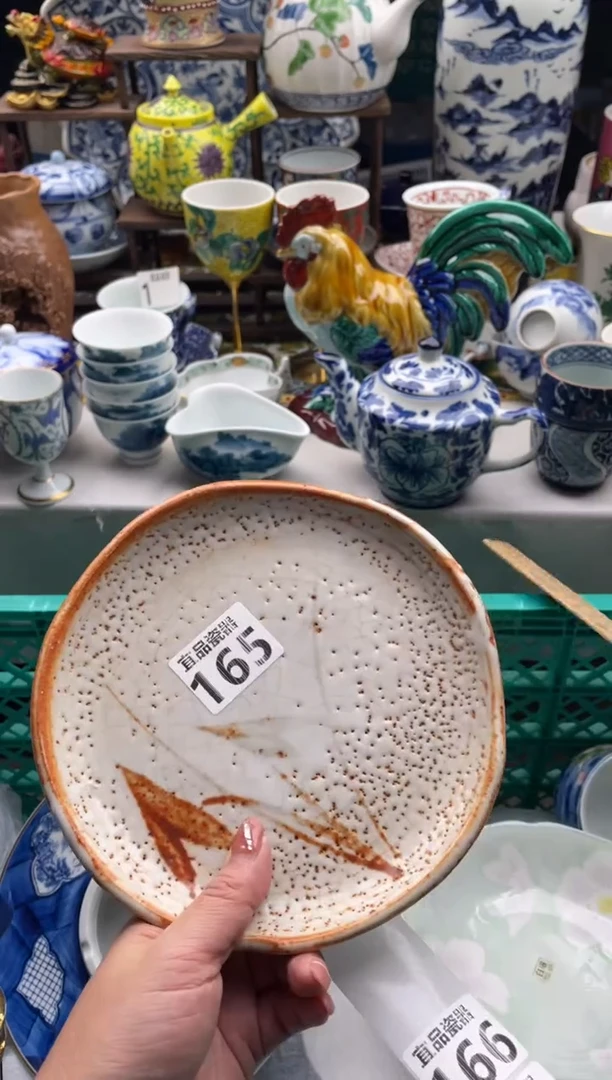 【闪购商品】瓷片宜品陶瓷感谢支持