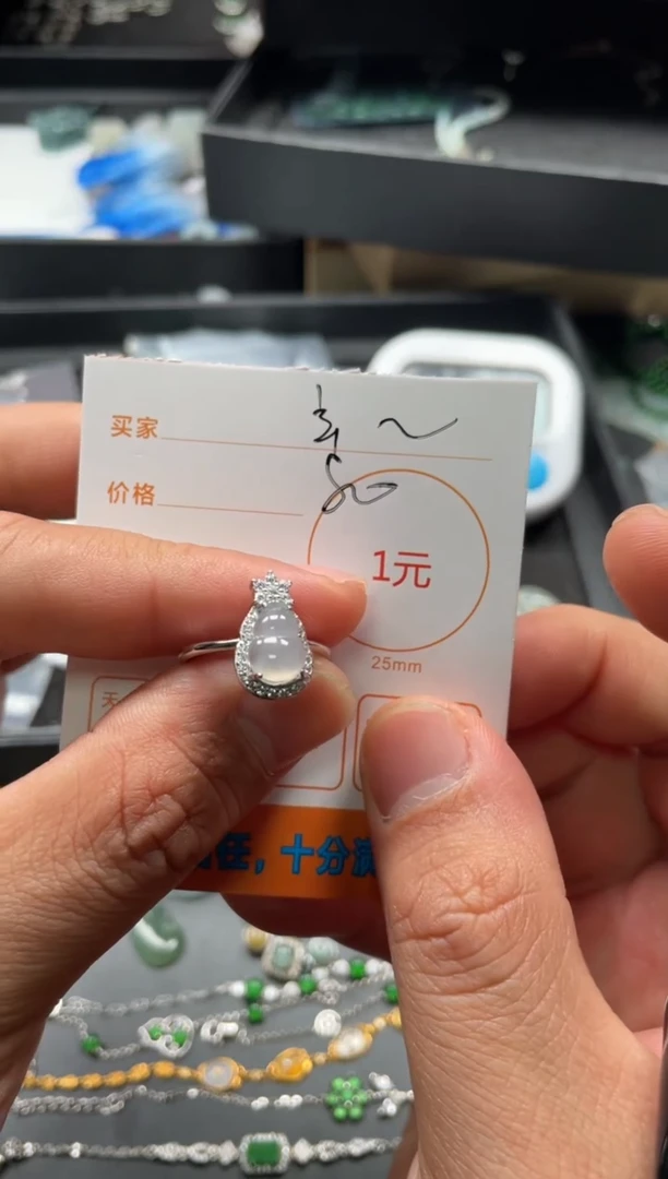 颈饰未镶嵌翡翠辛**y挂件
