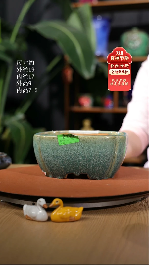 【石湾花盆】7.5寸海棠角方盆260打磨