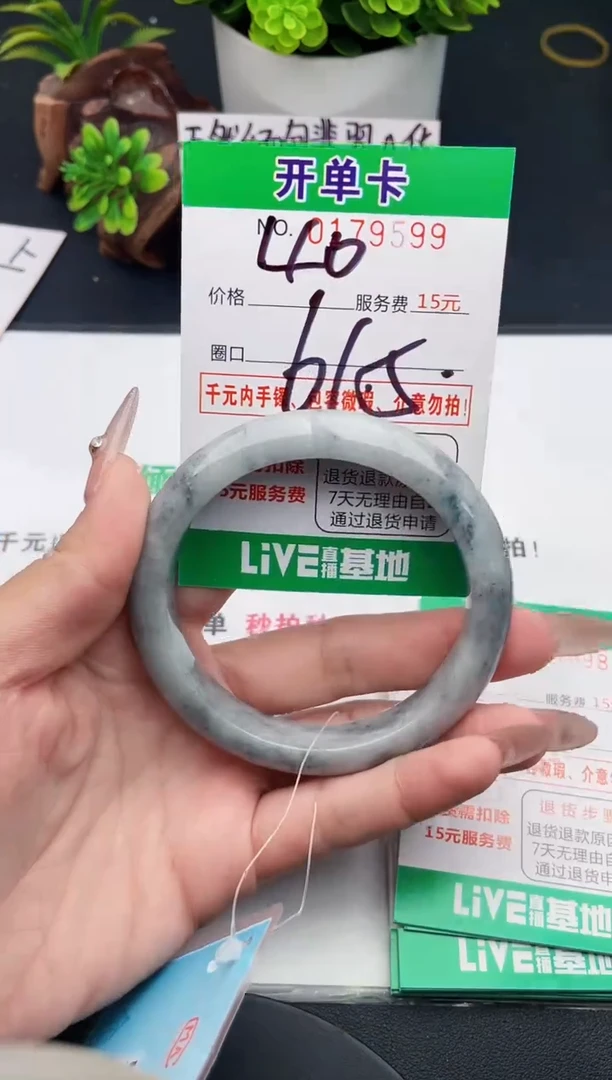 未镶嵌手镯翡翠99天然翡翠A货