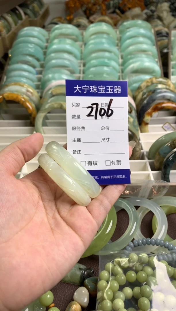 【闪购商品】蛇纹石玉颈饰未镶嵌2706