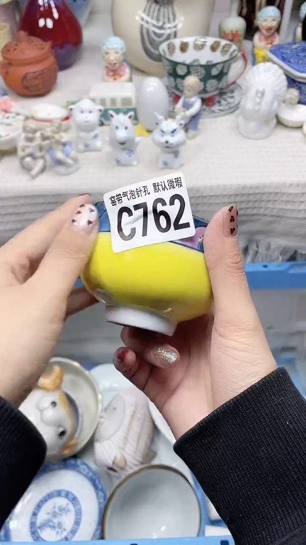 【闪购商品】C762鸿硕瓷器满十八包邮