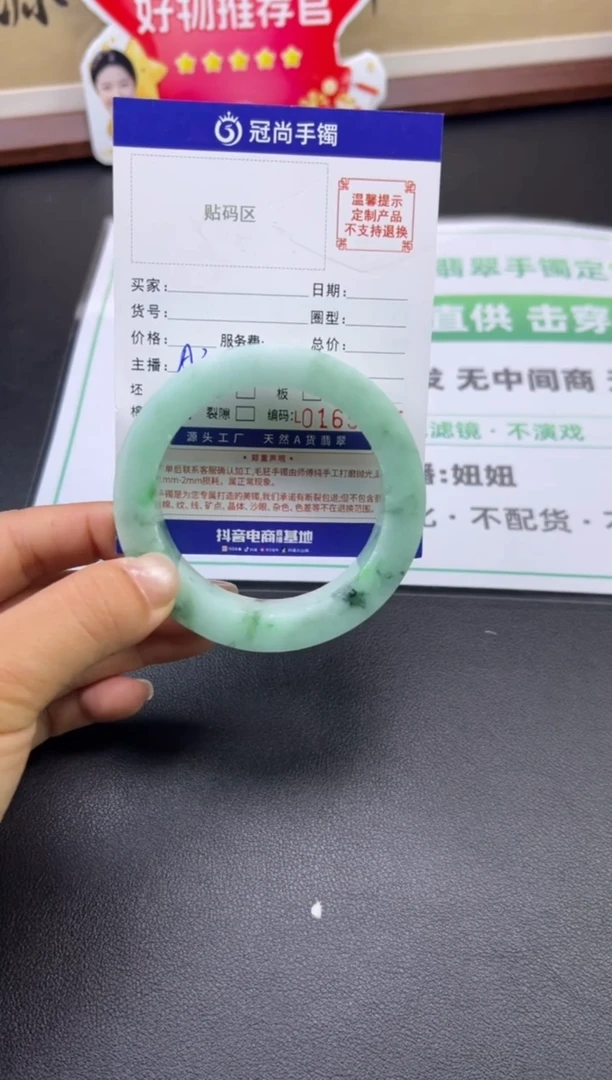 未镶嵌手镯定制翡翠Y**X手镯