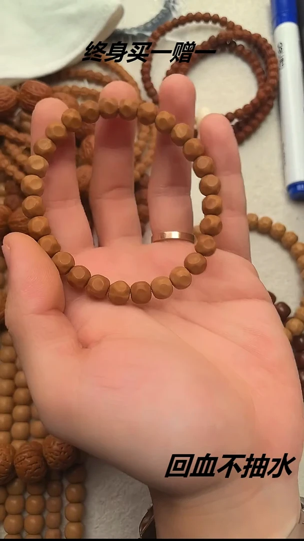 手串猴头核桃猴头奶酪全品