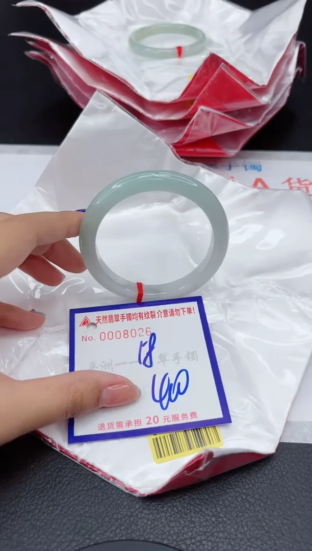 翡翠手镯未镶嵌11111111111111