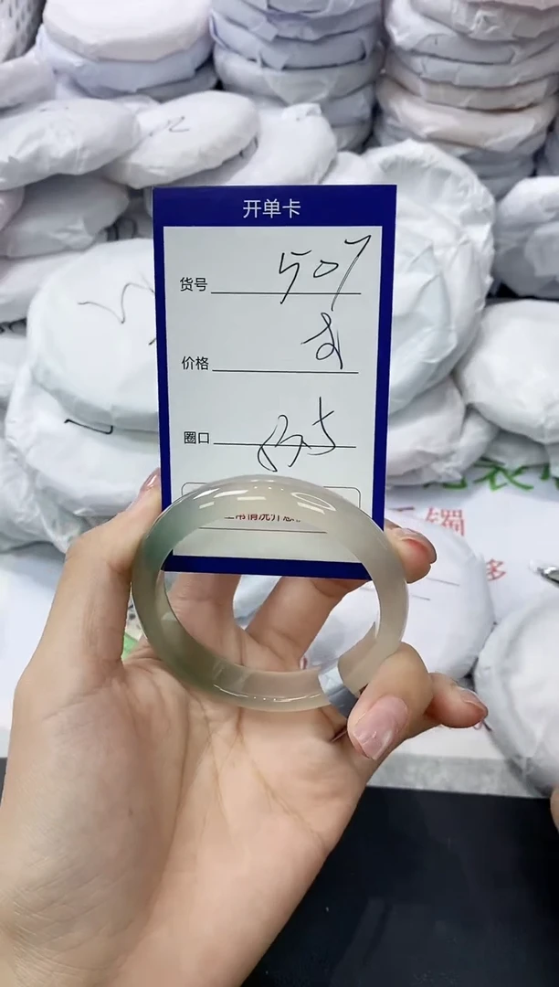 玛瑙/玉髓手镯未镶嵌507