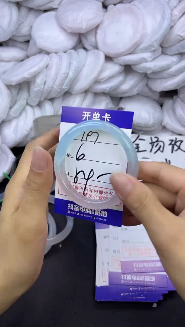 玛瑙/玉髓手镯未镶嵌197