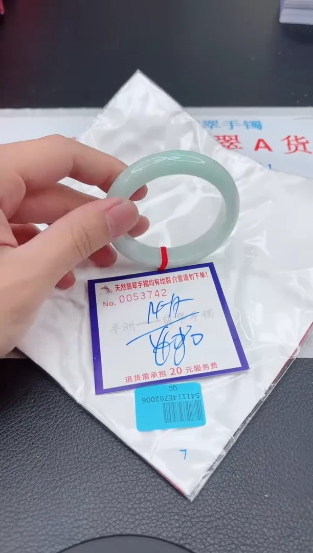 【闪购商品】翡翠手镯未镶嵌11111111111111