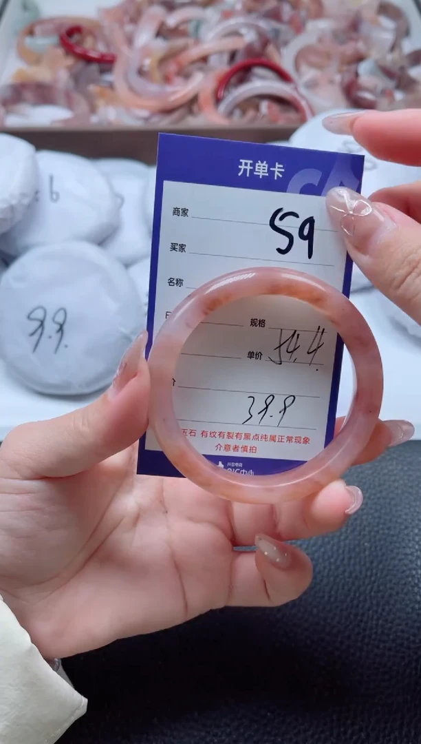 【闪购商品】石英质玉手镯未镶嵌59-55
