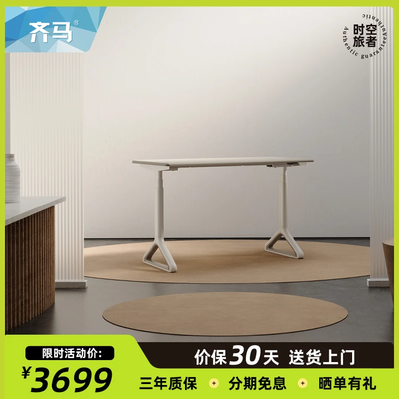 齐马齐马M7双电机智能电动升降桌炫彩版环保家用站立办公电脑桌