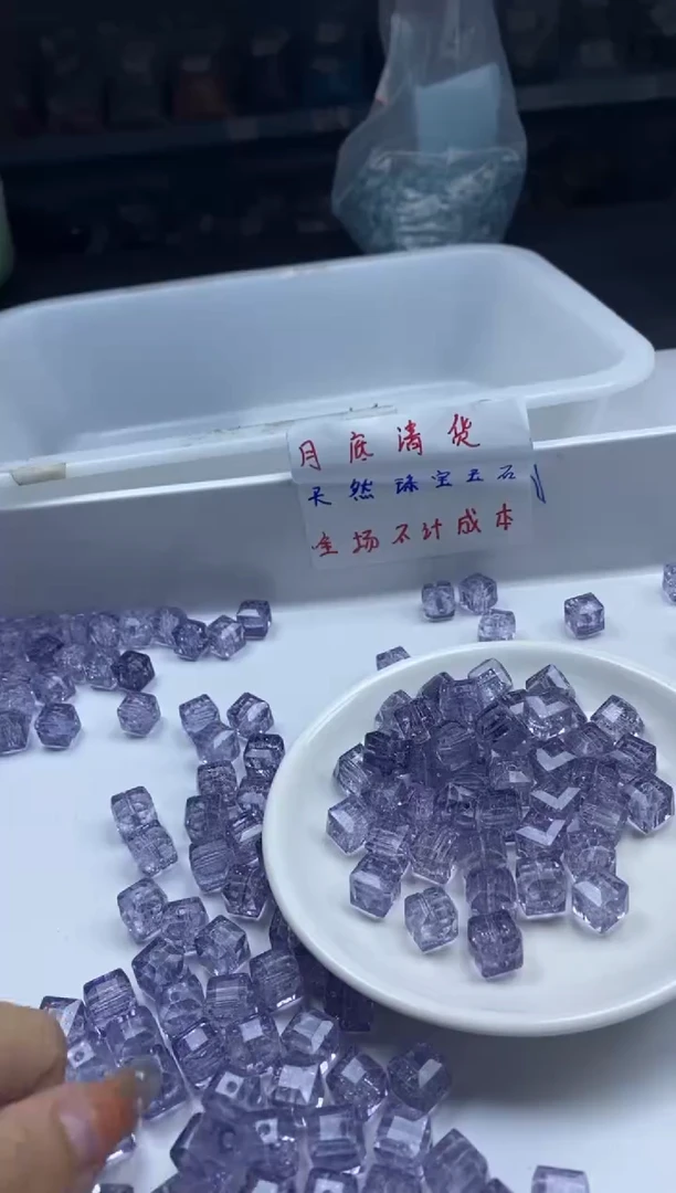 未镶嵌颈饰水晶W1796紫啊塞方糖10MM*8颗