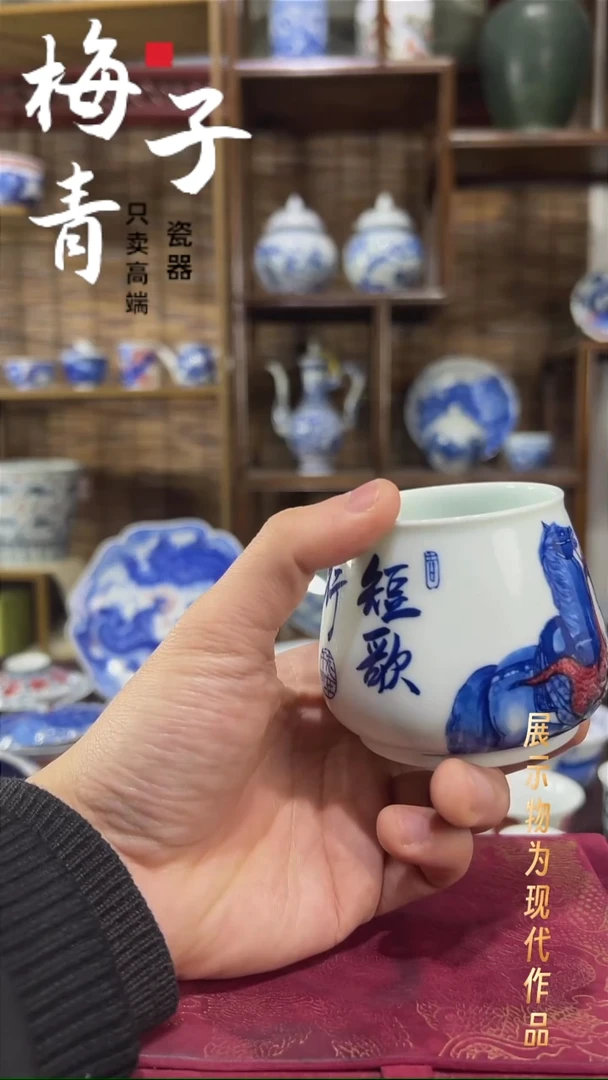 摆件陶华哥好瓷好器严选