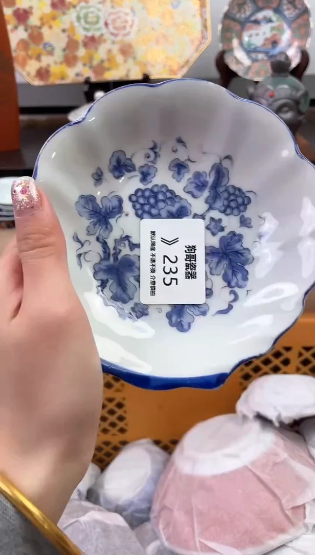 【闪购商品】瓷片235海外中古回流瓷器 默认瑕疵慎拍