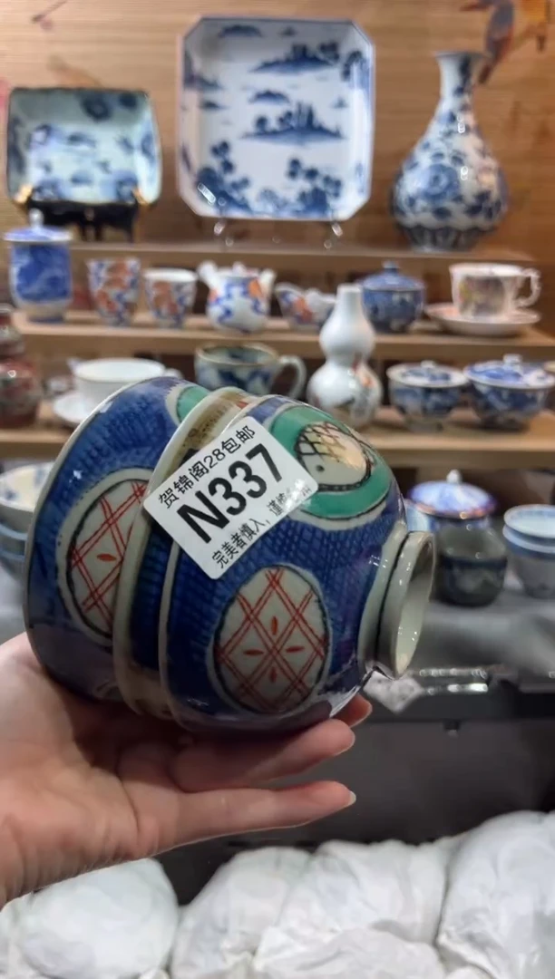 【闪购商品】瓷片当天满28米包邮N337