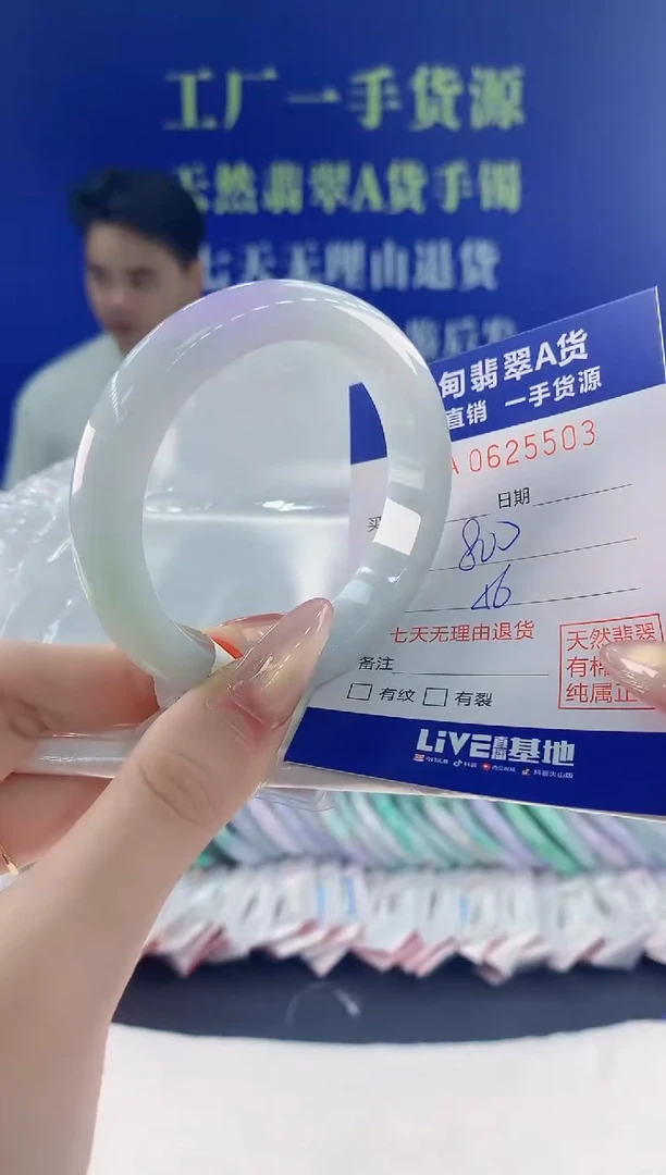 翡翠手镯未镶嵌03