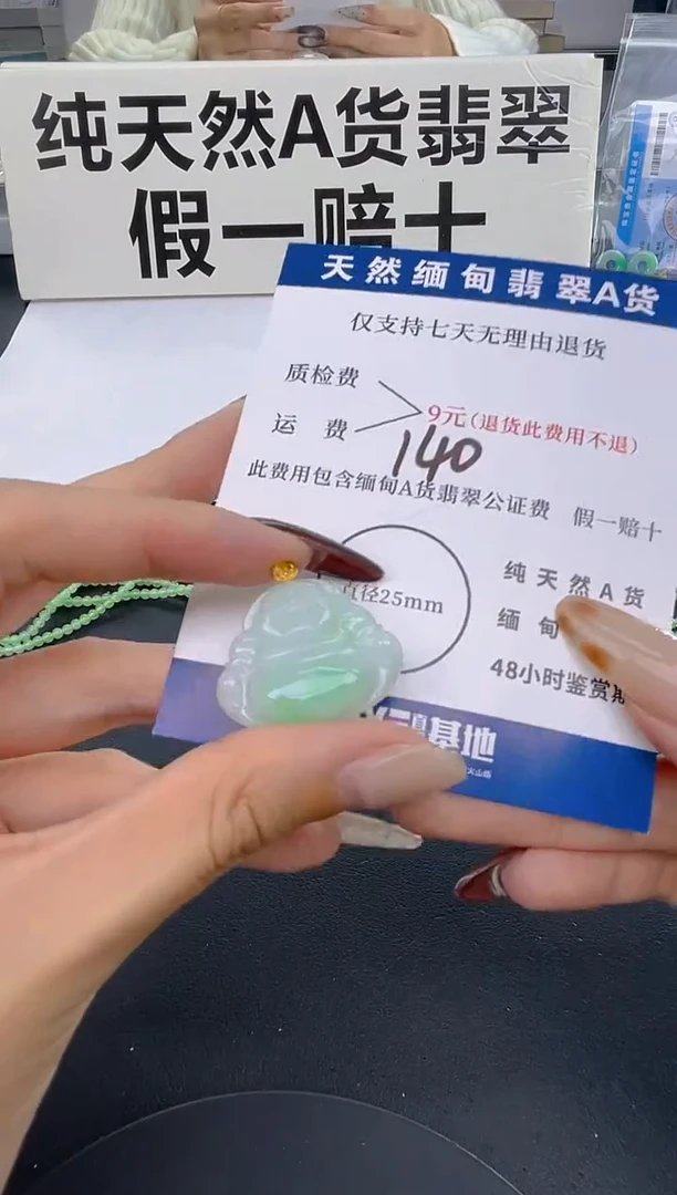 颈饰18K金镶嵌翡翠纯天然缅甸翡翠A货