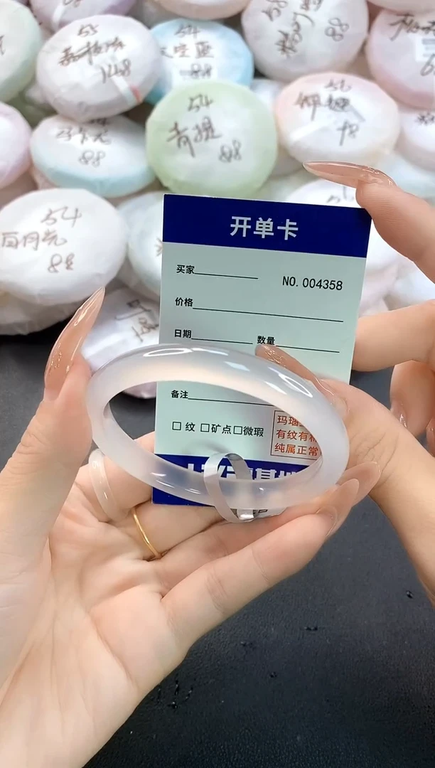 手镯玛瑙/玉髓未镶嵌4358圈口55