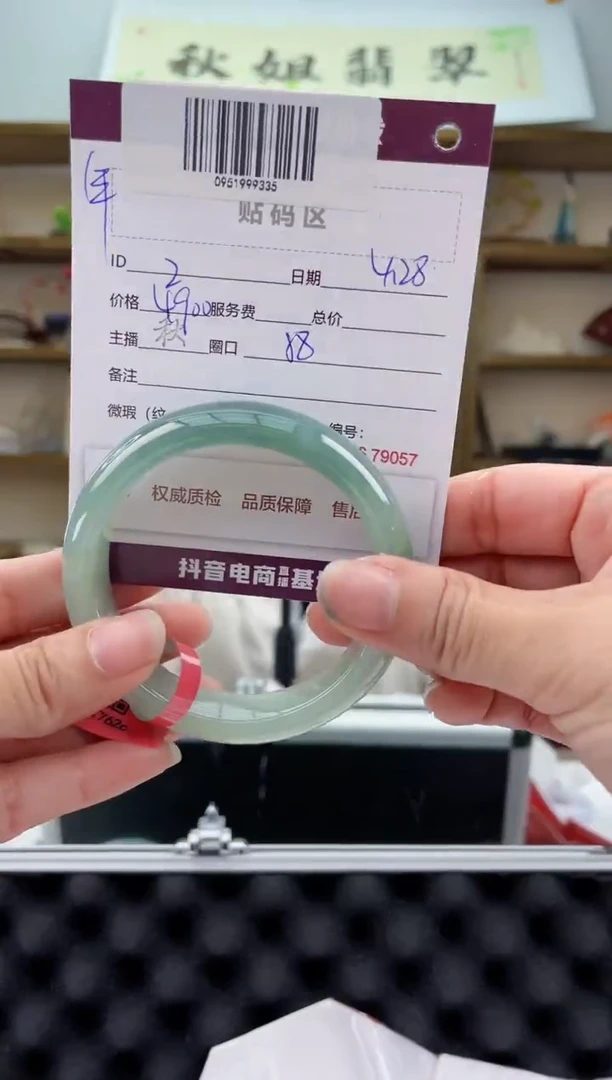 翡翠手镯未镶嵌翡翠手镯