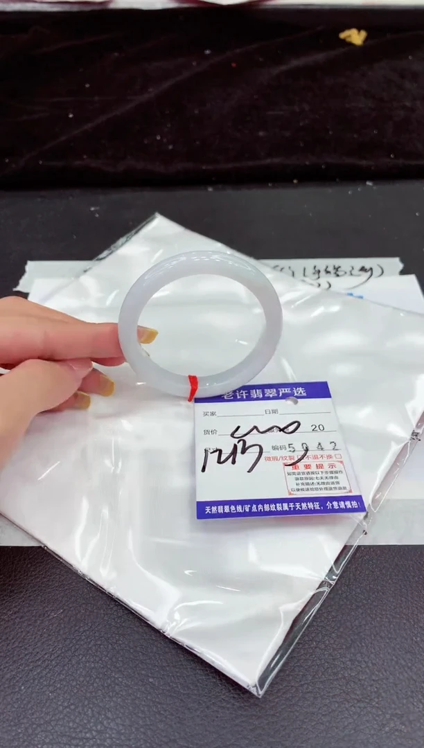 未镶嵌手镯翡翠111111111111111