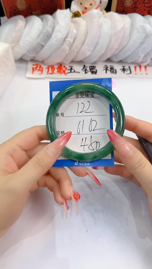 未镶嵌手镯石英质玉122