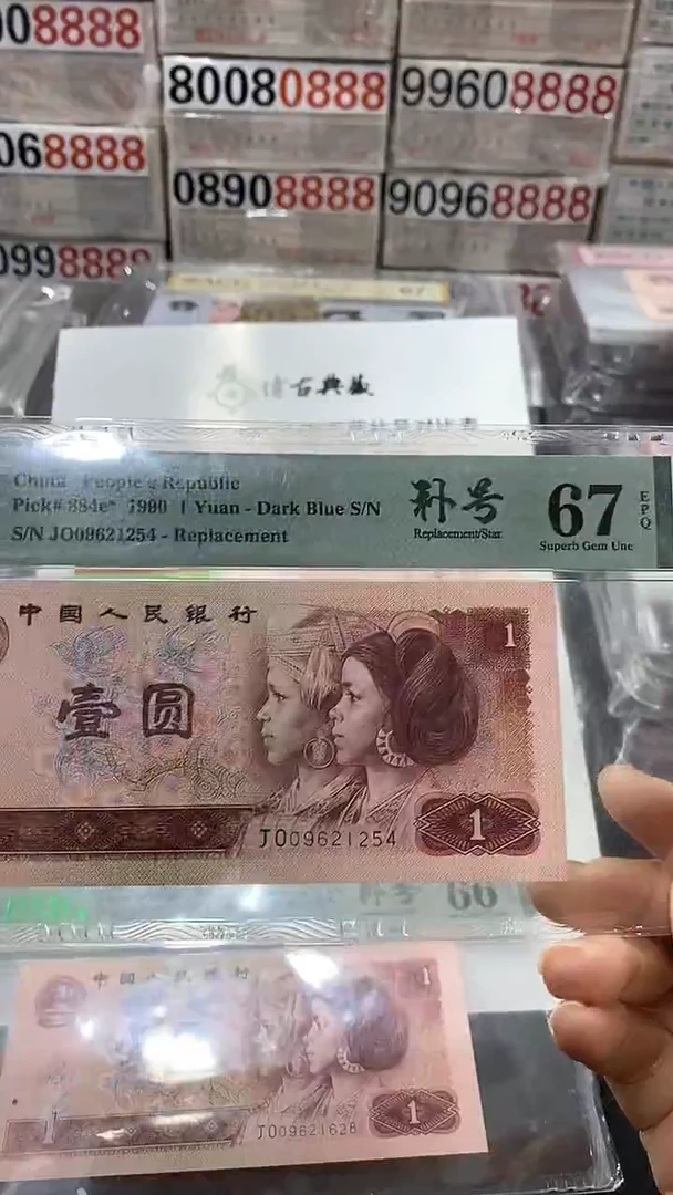 【闪购商品】901宝石蓝JO补号67分无4单张