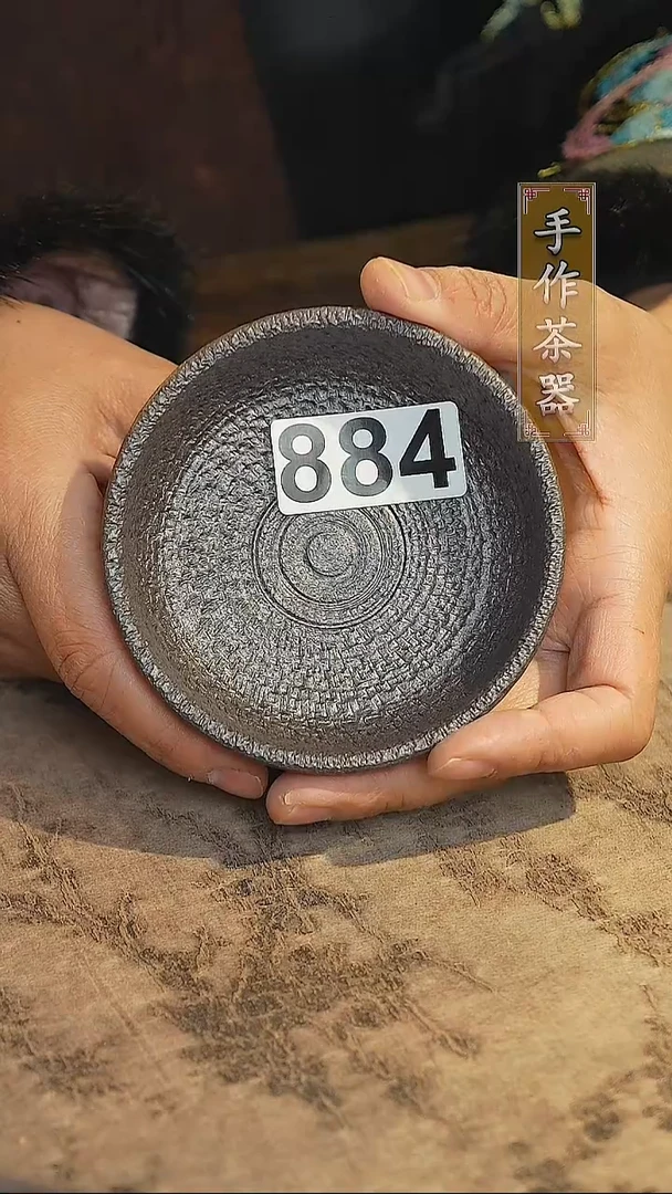 陶瓷茶器茶具主人杯884