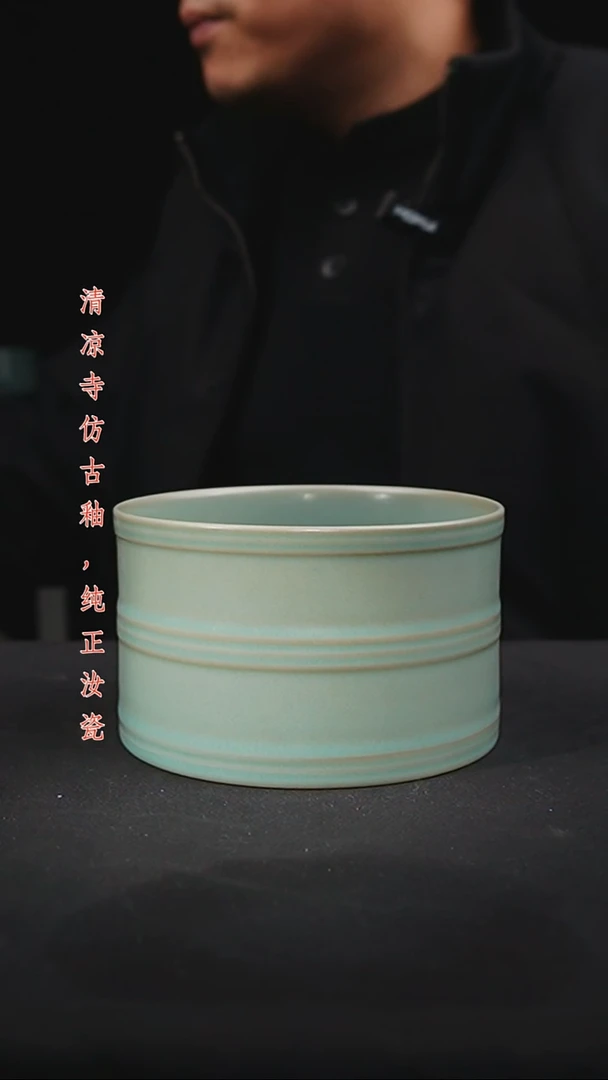 杯仿古釉天青色原矿仿古釉作品