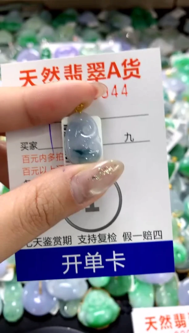 颈饰18K金镶嵌翡翠1111111111111111