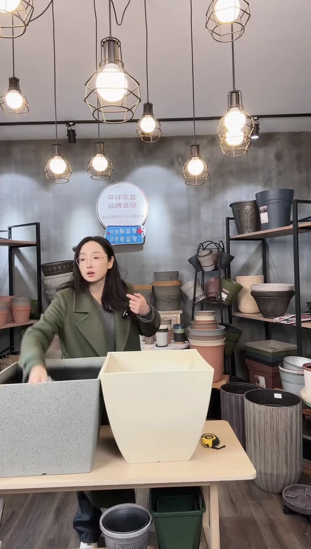 【闪购商品】塑料7号链接水泥色+米黄色方盆2只