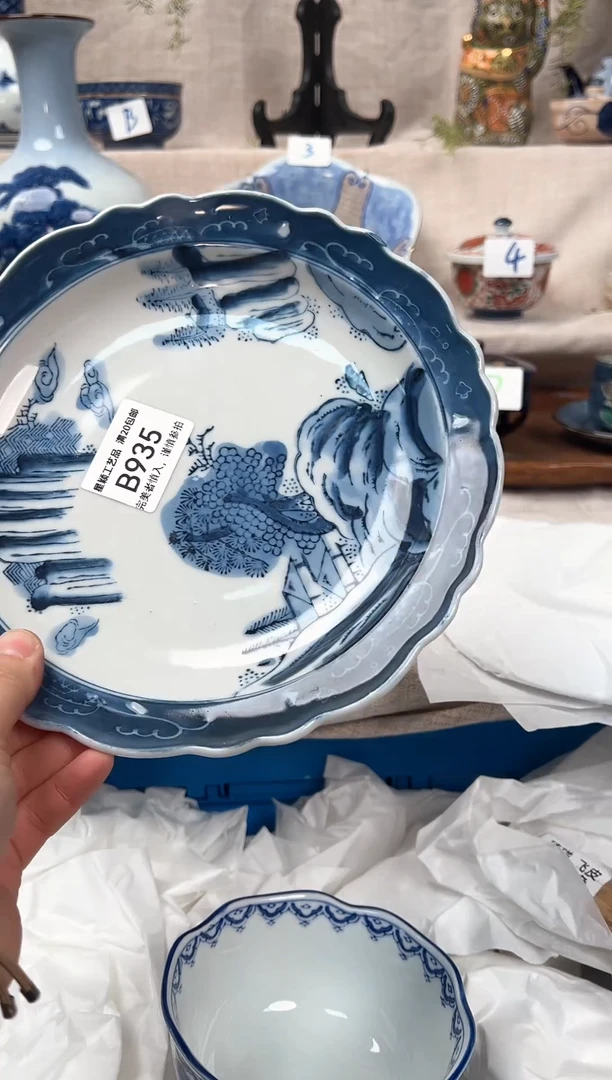 【闪购商品】935B 陶瓷 茶具餐具 默认接受微瑕