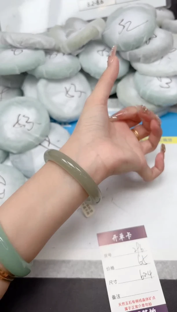 未镶嵌手镯石英质玉296-60.4