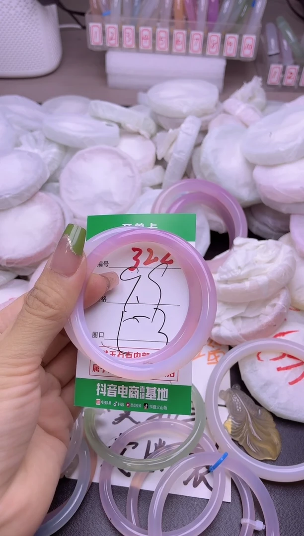 玛瑙/玉髓手镯未镶嵌322