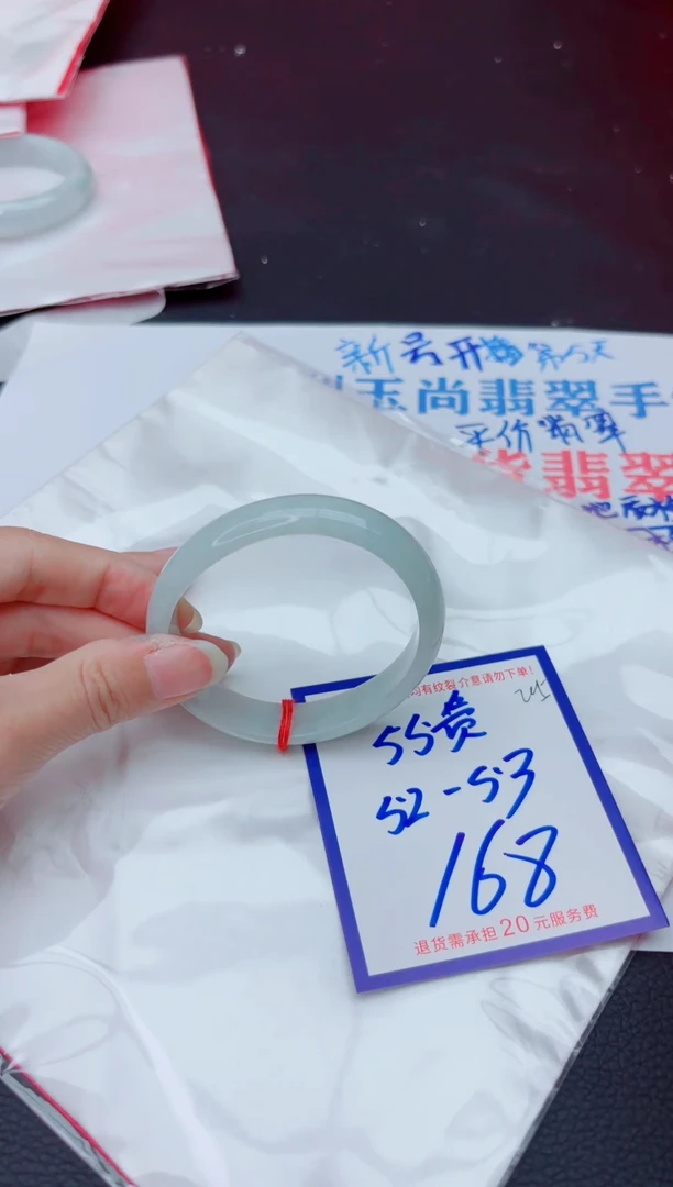 未镶嵌手镯翡翠11111111