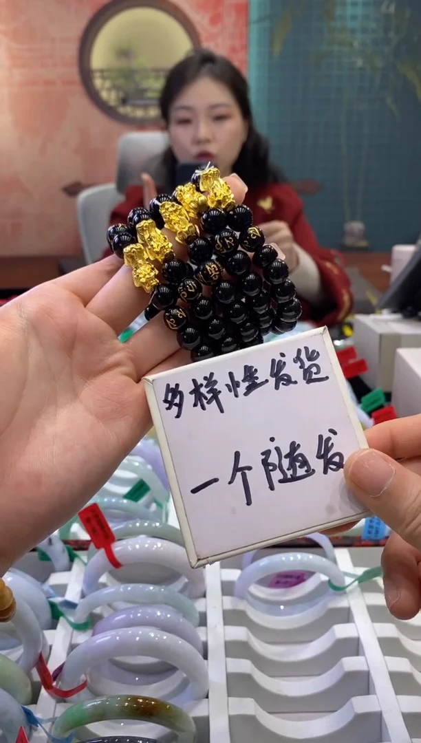 【闪购商品】黑曜岩手串合金多样性发货仅发其一/10812