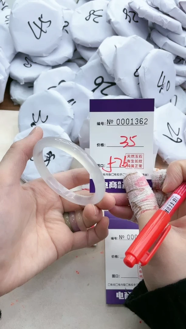 【闪购商品】玛瑙/玉髓手镯未镶嵌1362