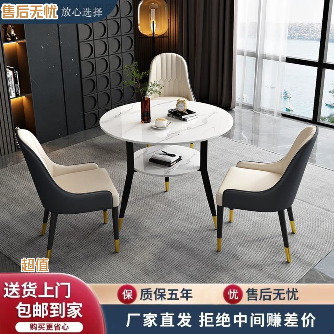 轻奢休闲双层岩板洽谈桌椅组合售楼处商用会客接待阳台休闲桌椅子