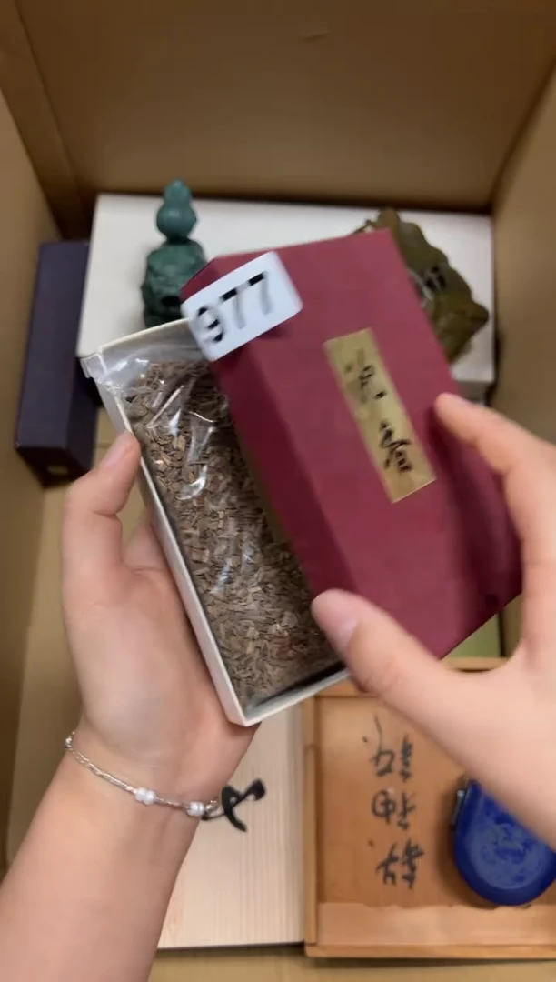 瓷片亚*977中古商品谨慎参拍