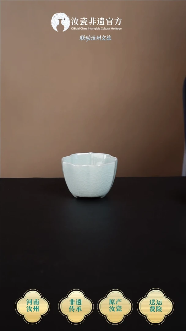 杯子原产地原矿原釉非遗传承 花口杯