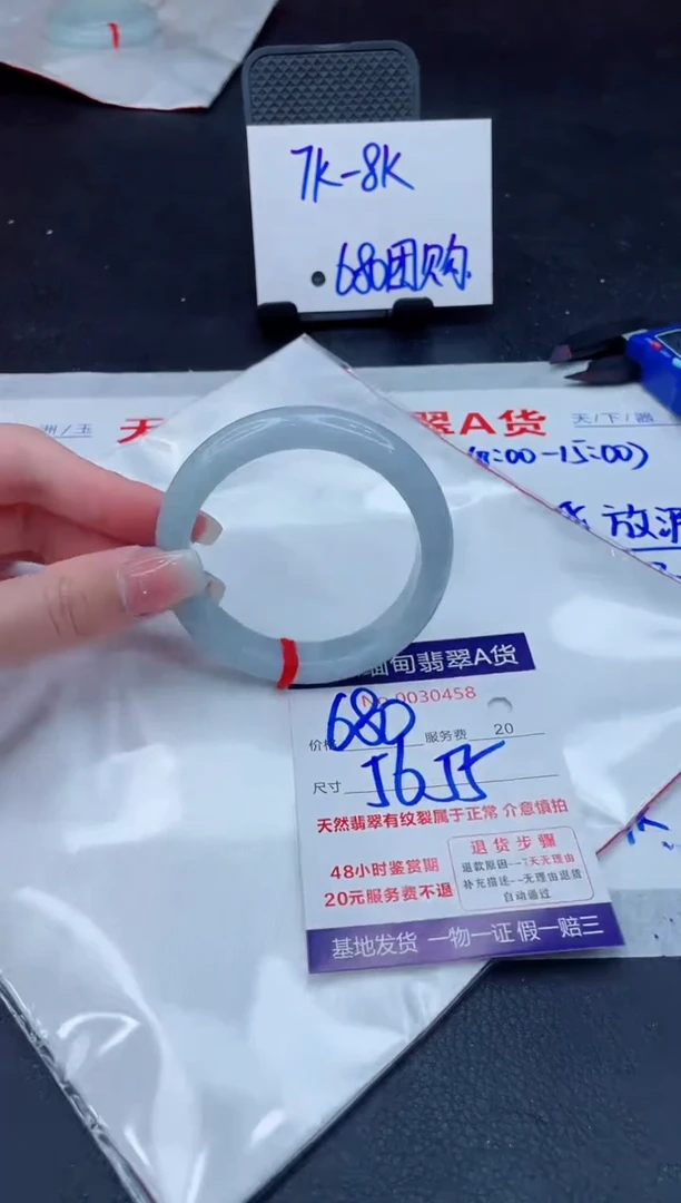 翡翠手镯未镶嵌680.000000