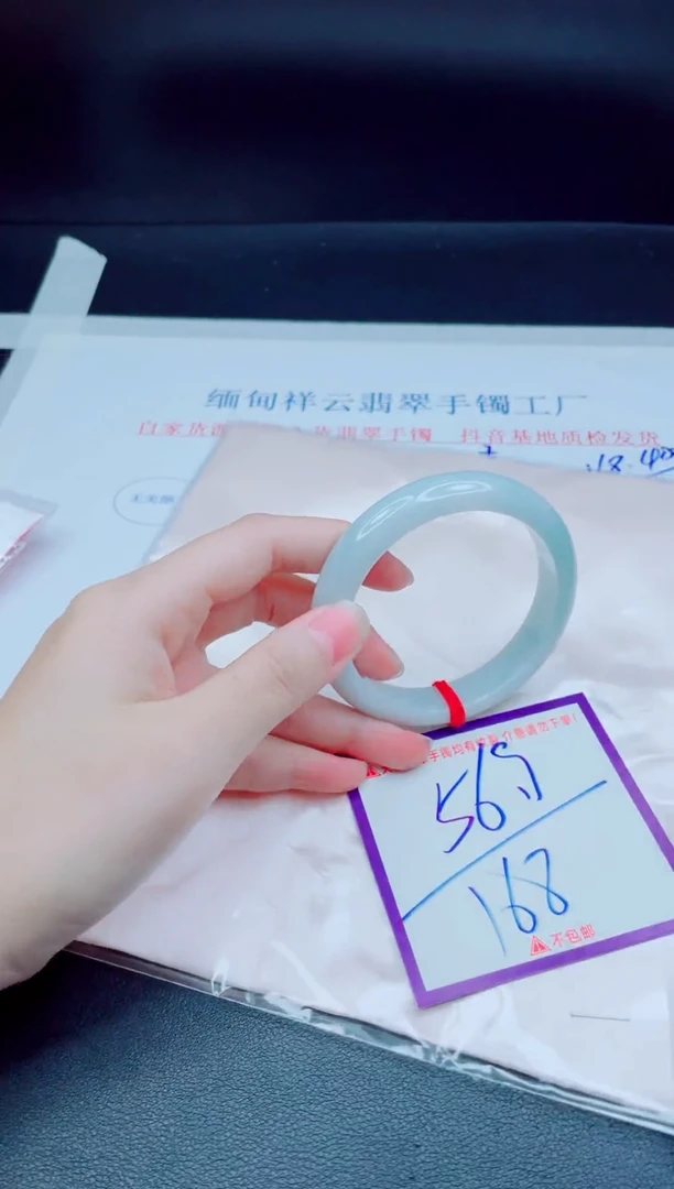 未镶嵌手镯翡翠我