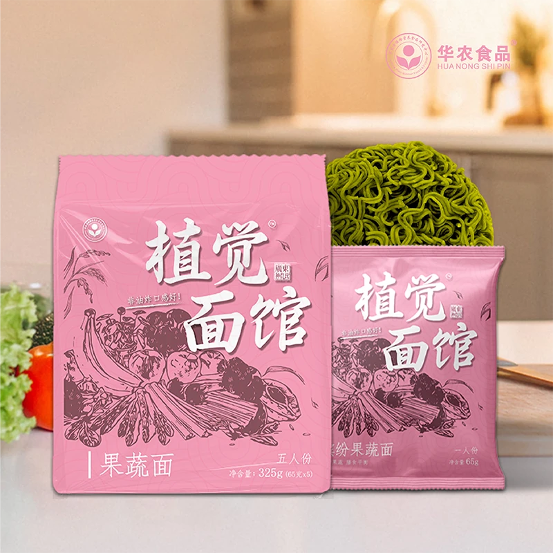 华农食品 植觉面馆 果蔬面 非油炸营养面组合